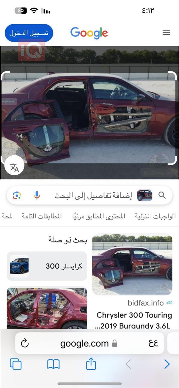car image